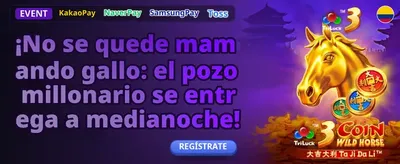 Bono de Recarga Rápida